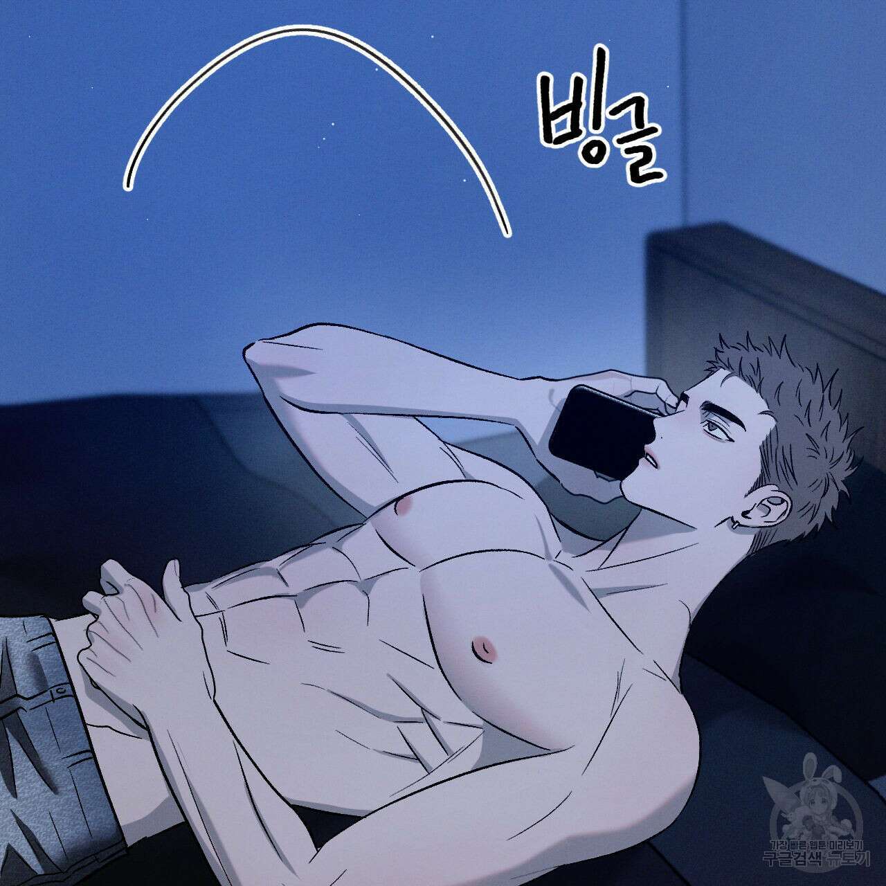 상극 77화 14