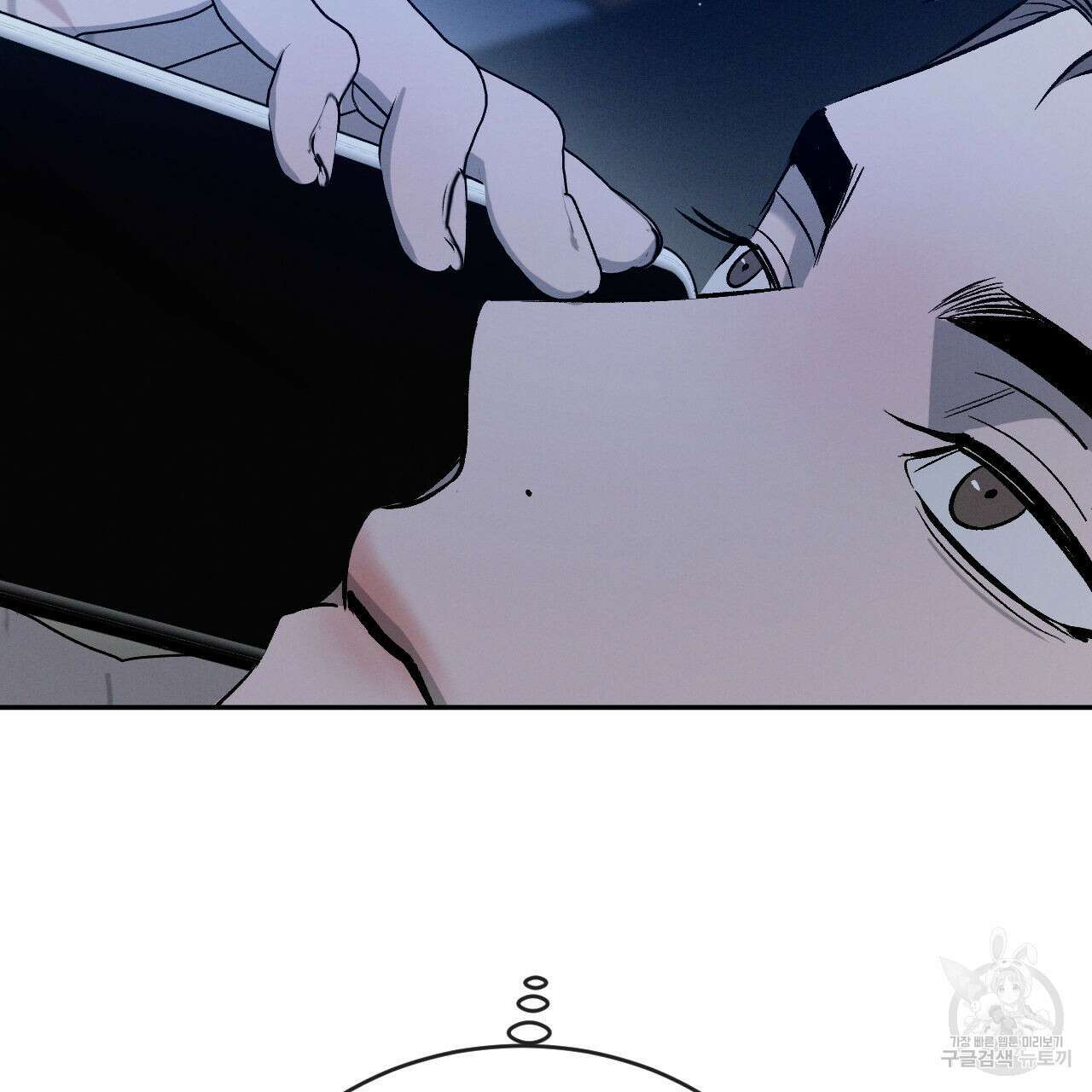 상극 77화 17
