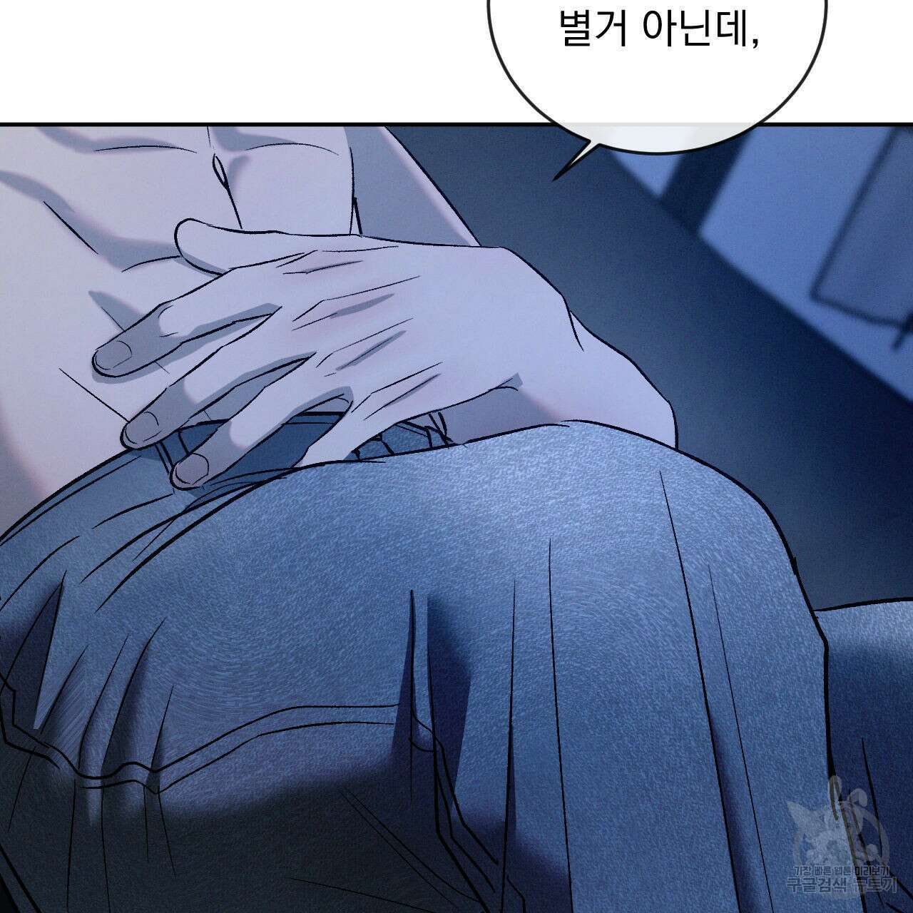 상극 77화 19