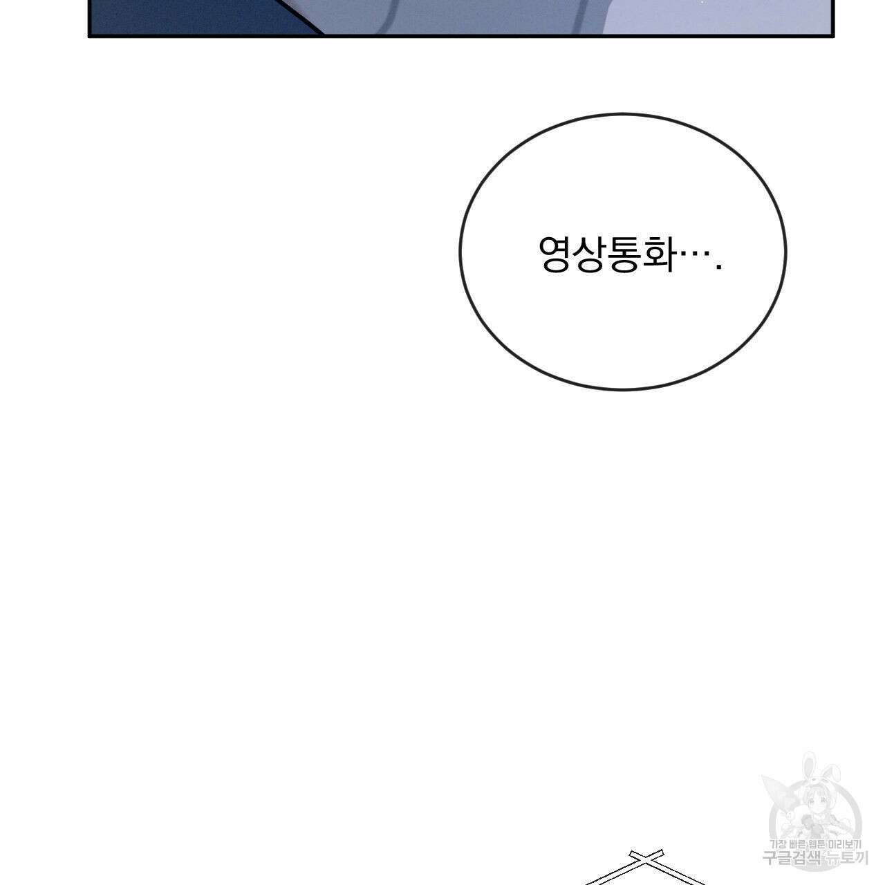 상극 77화 27