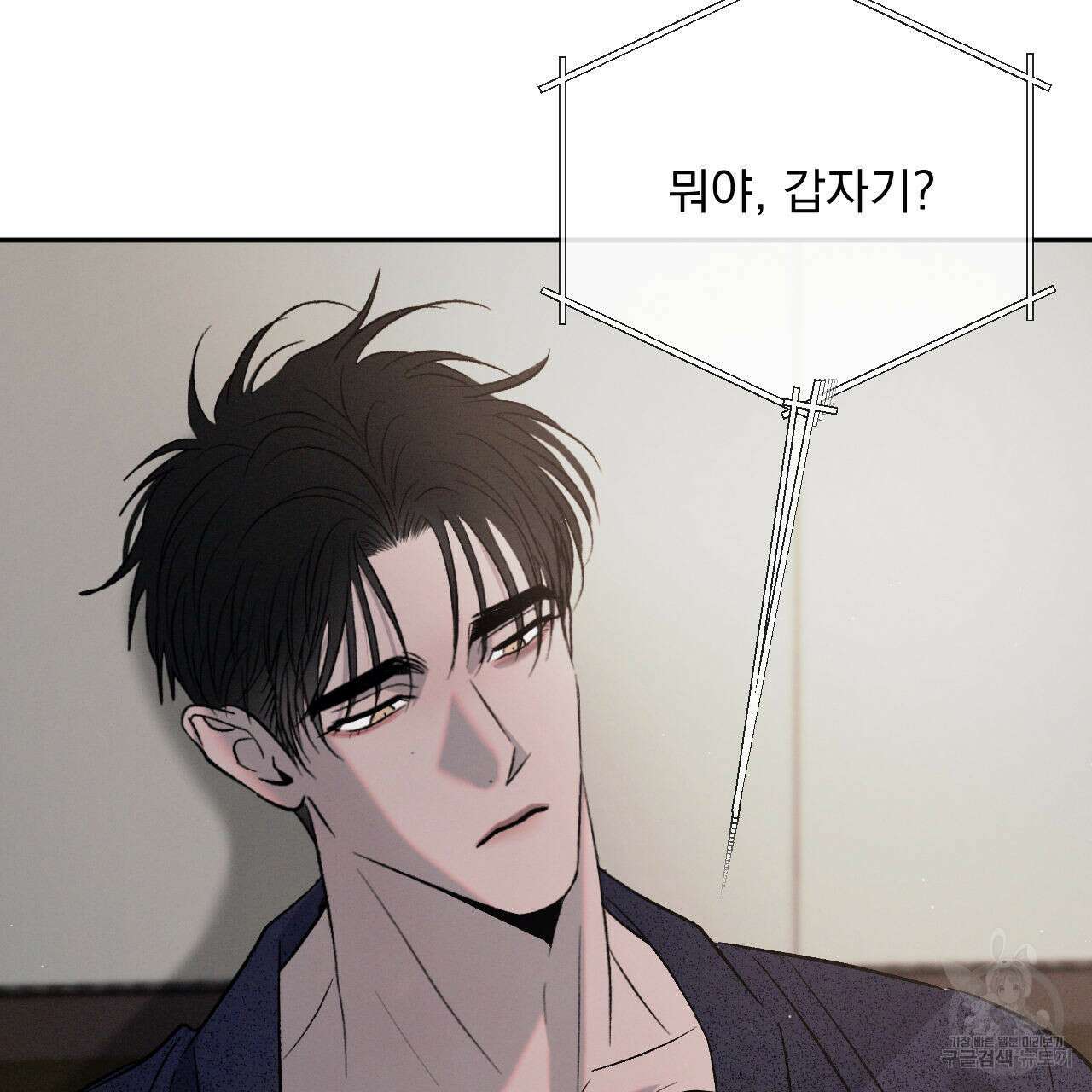 상극 77화 28