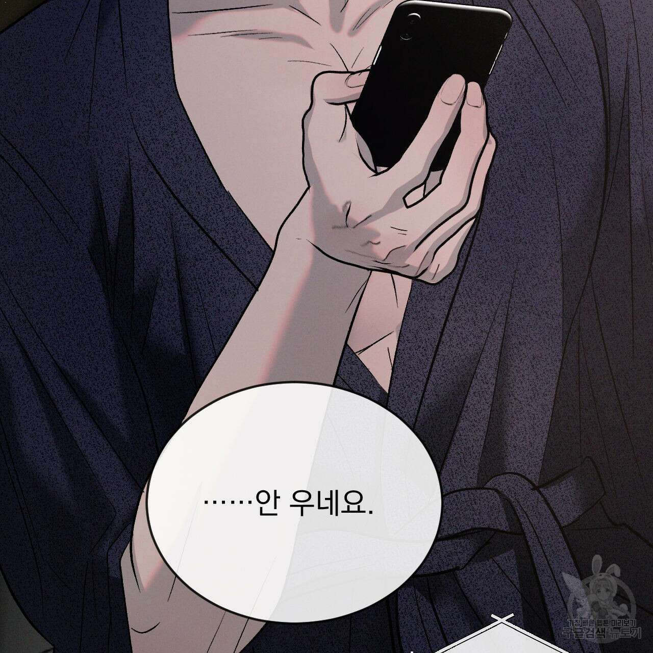 상극 77화 29