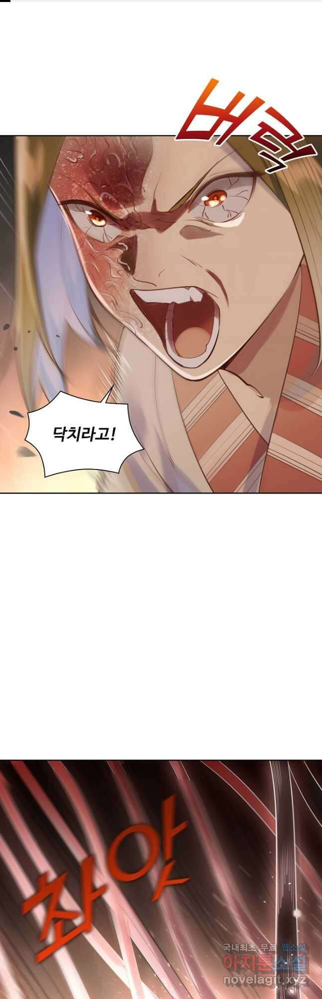 백련성신 1062화 1