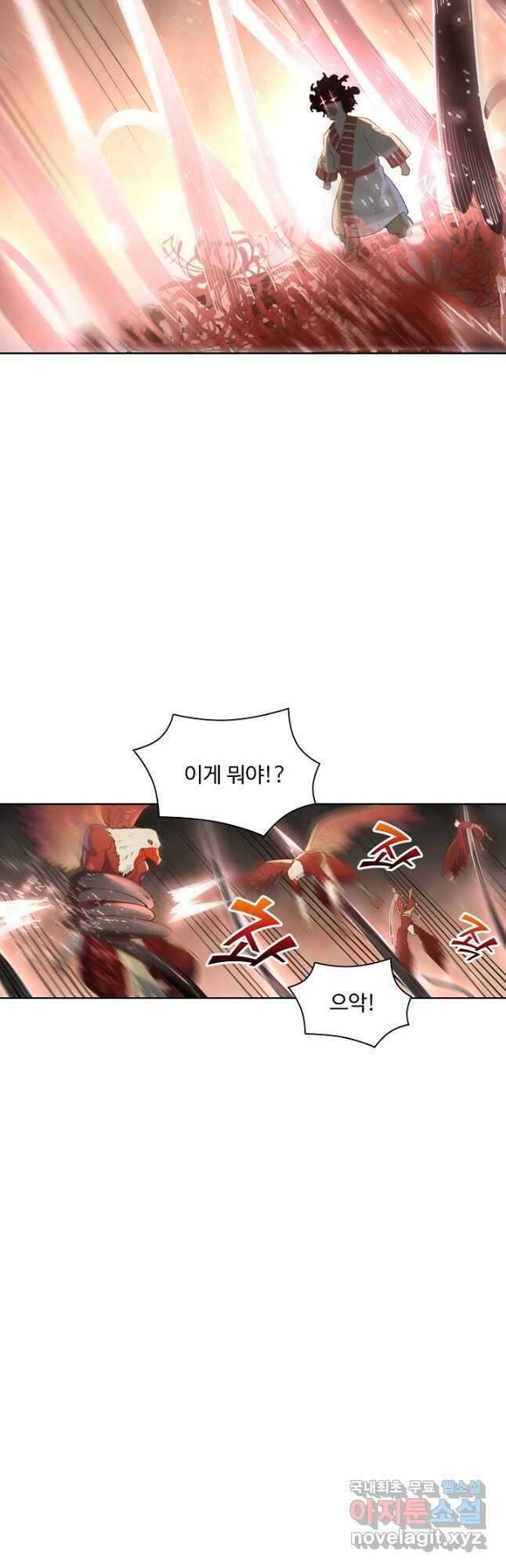 백련성신 1062화 2