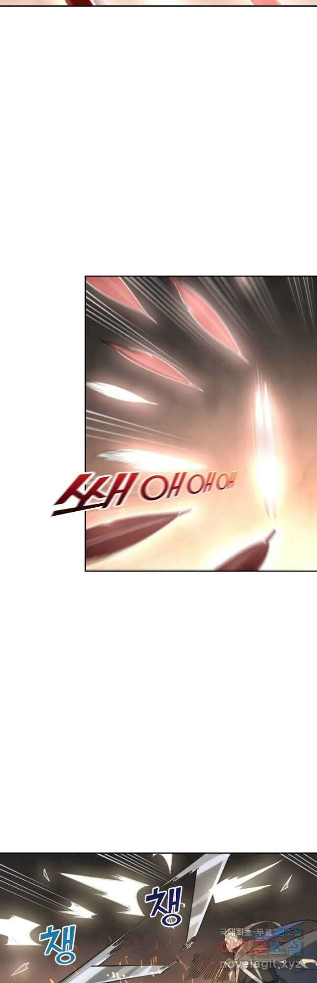 백련성신 1062화 5