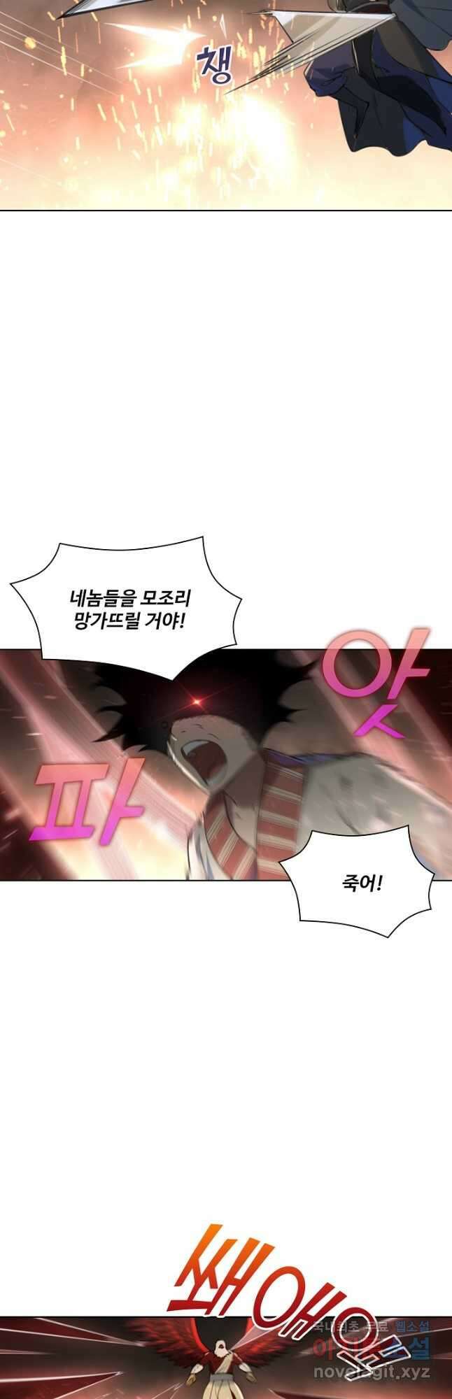 백련성신 1062화 6