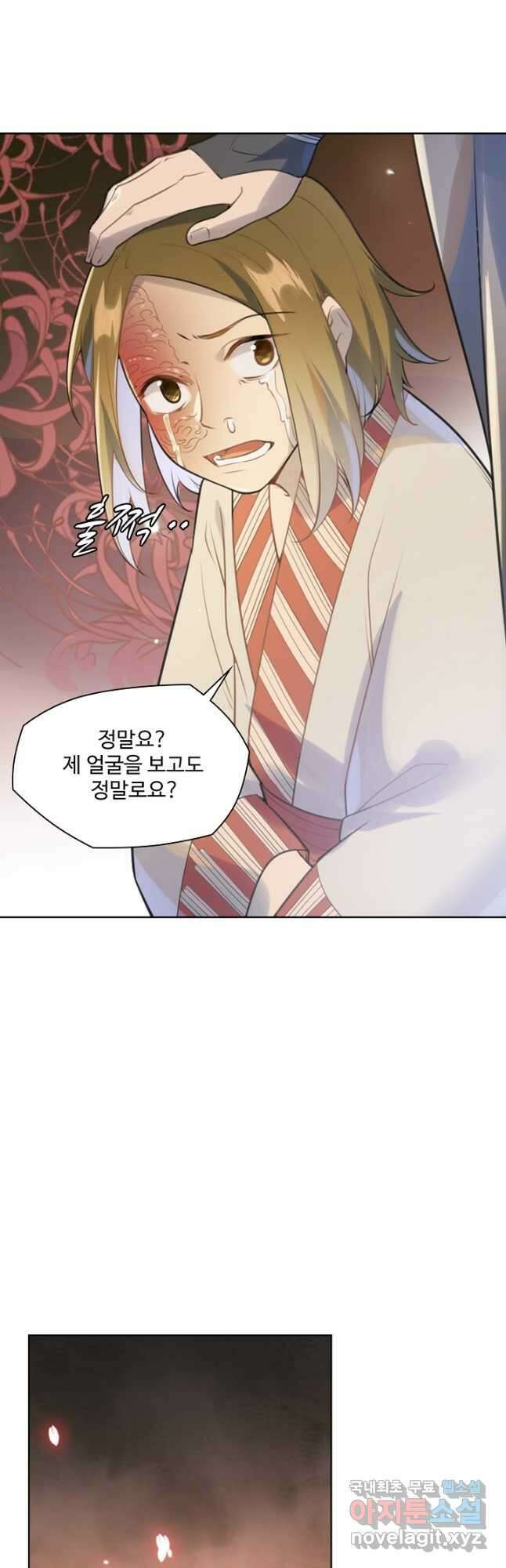 백련성신 1062화 16
