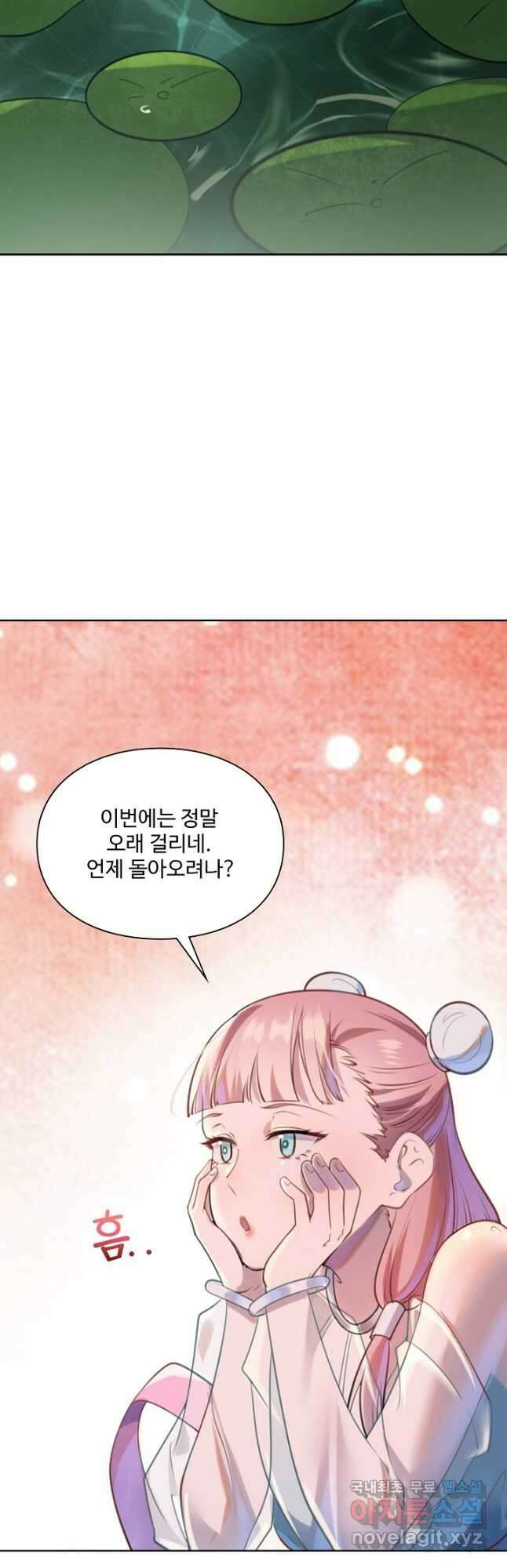 백련성신 1062화 29