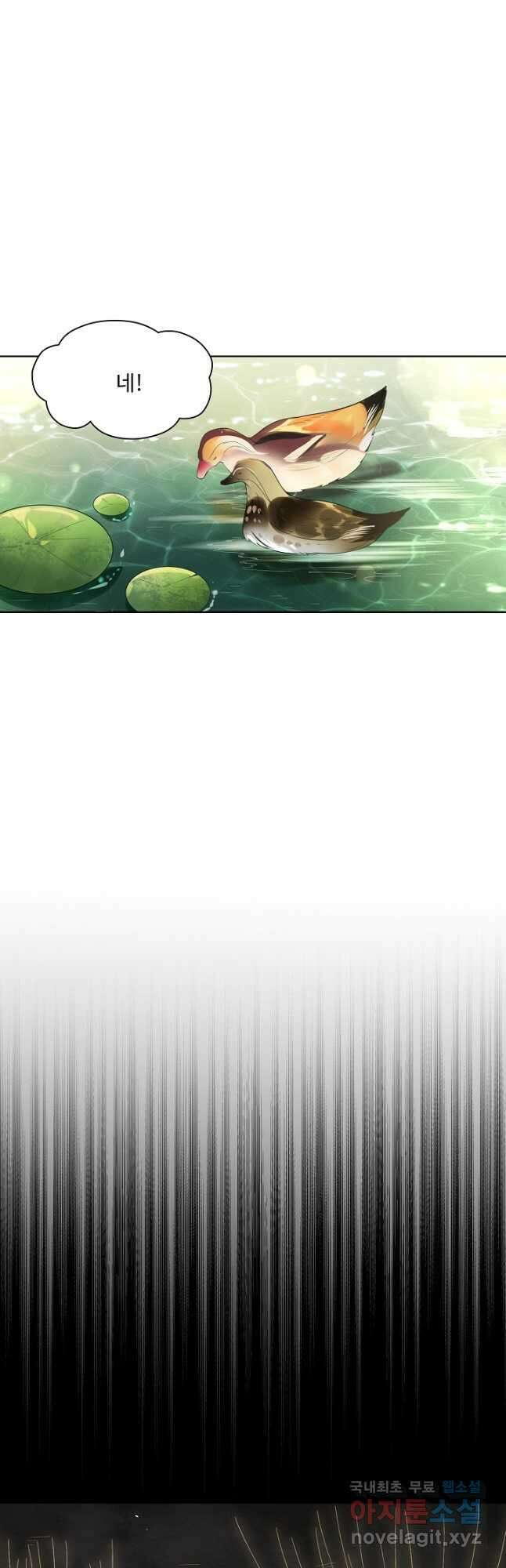 백련성신 1062화 34