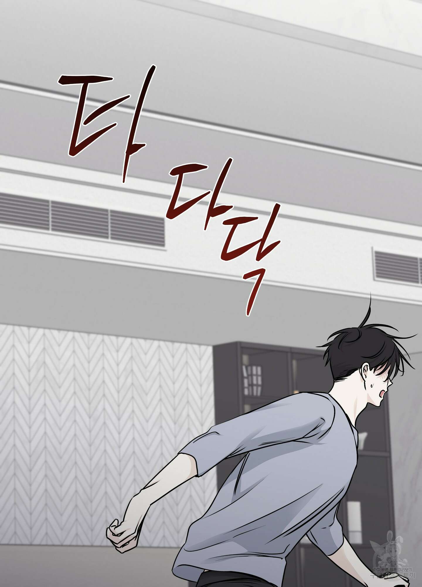 물가의 밤 70화 3