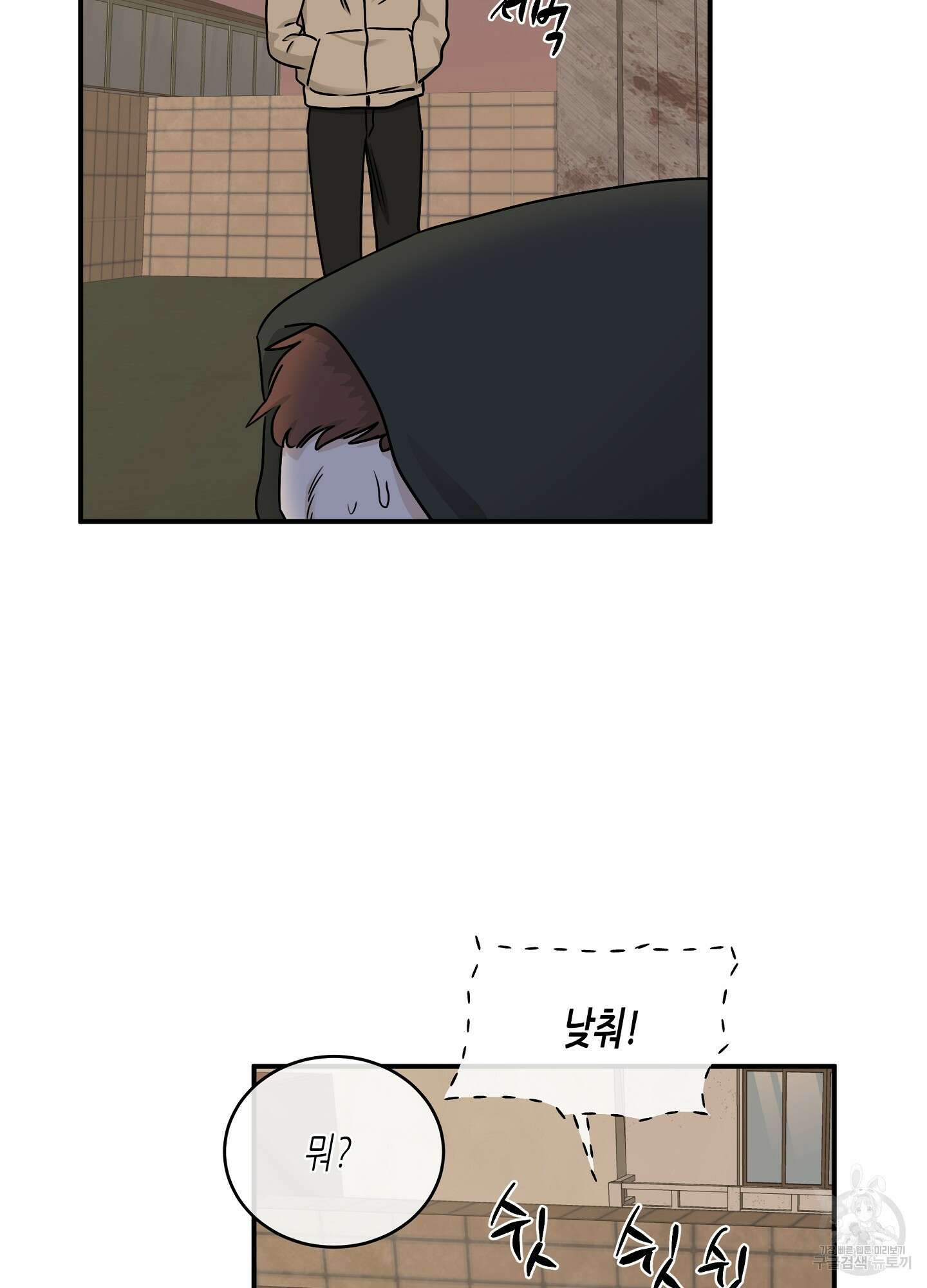 물가의 밤 70화 15