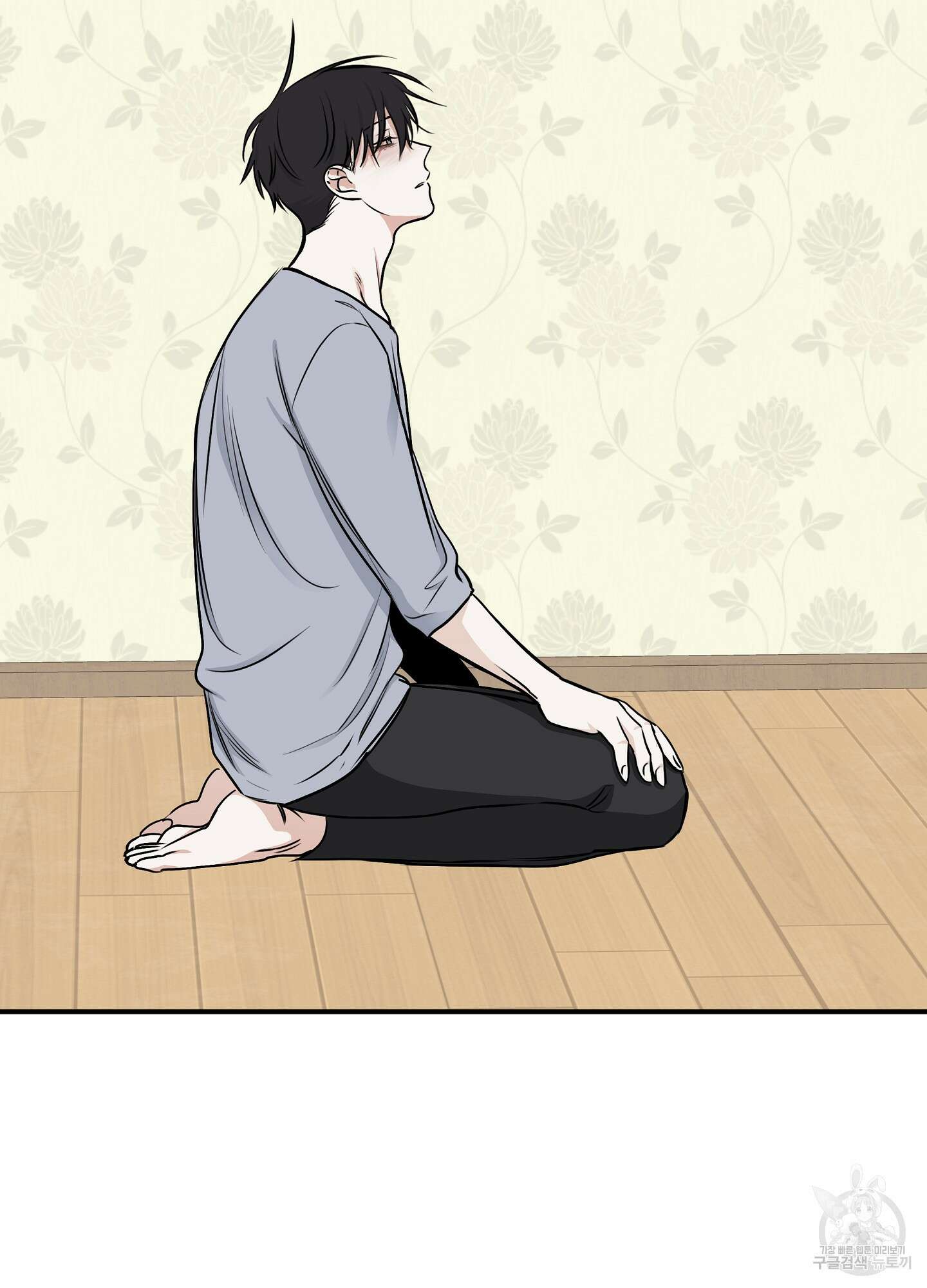 물가의 밤 70화 43