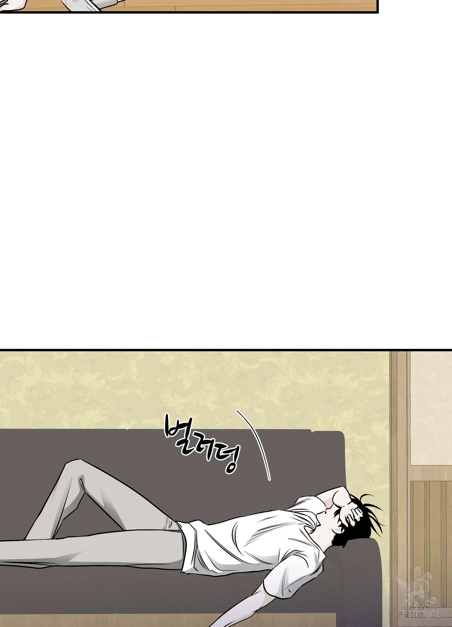 물가의 밤 70화 53