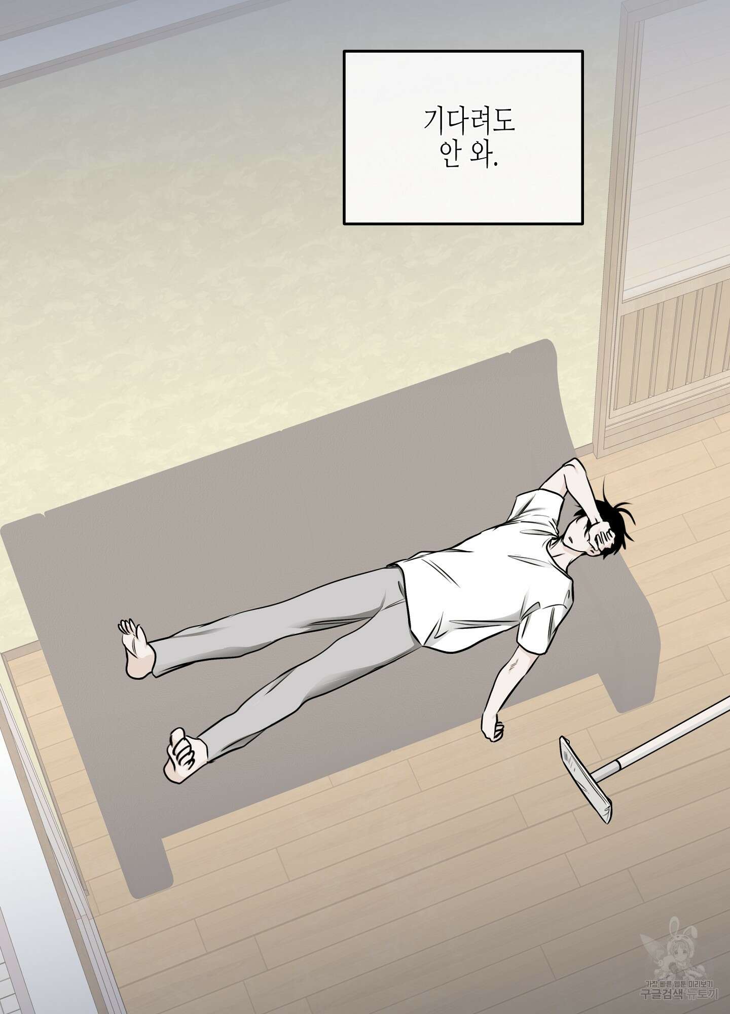 물가의 밤 70화 56