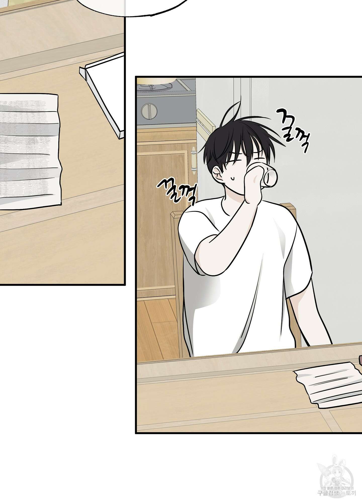 물가의 밤 70화 65