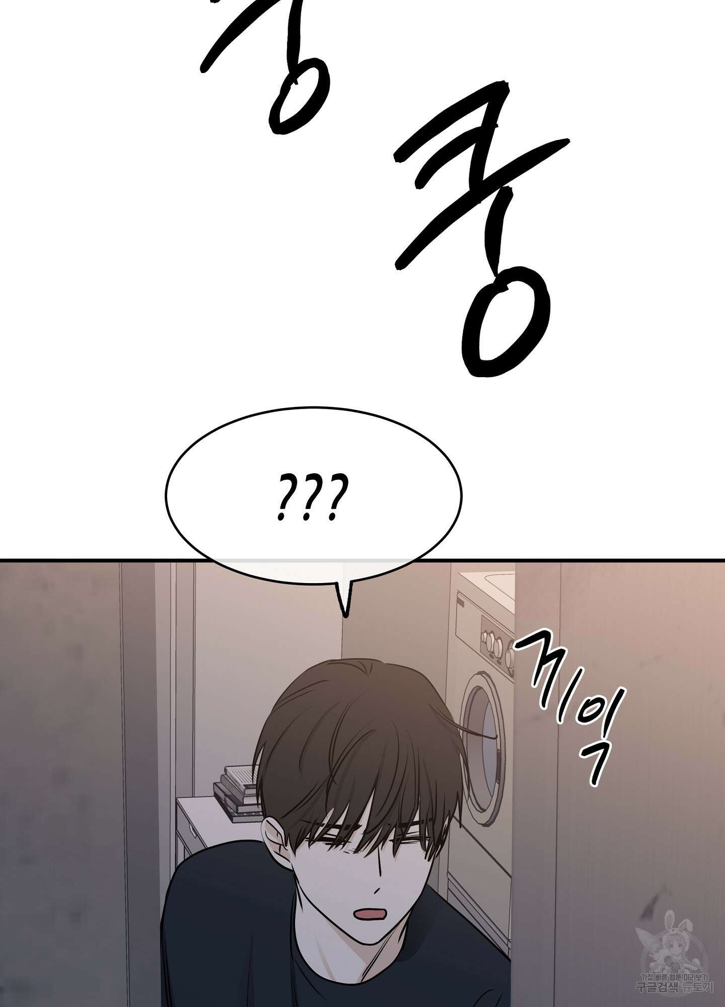 물가의 밤 70화 85