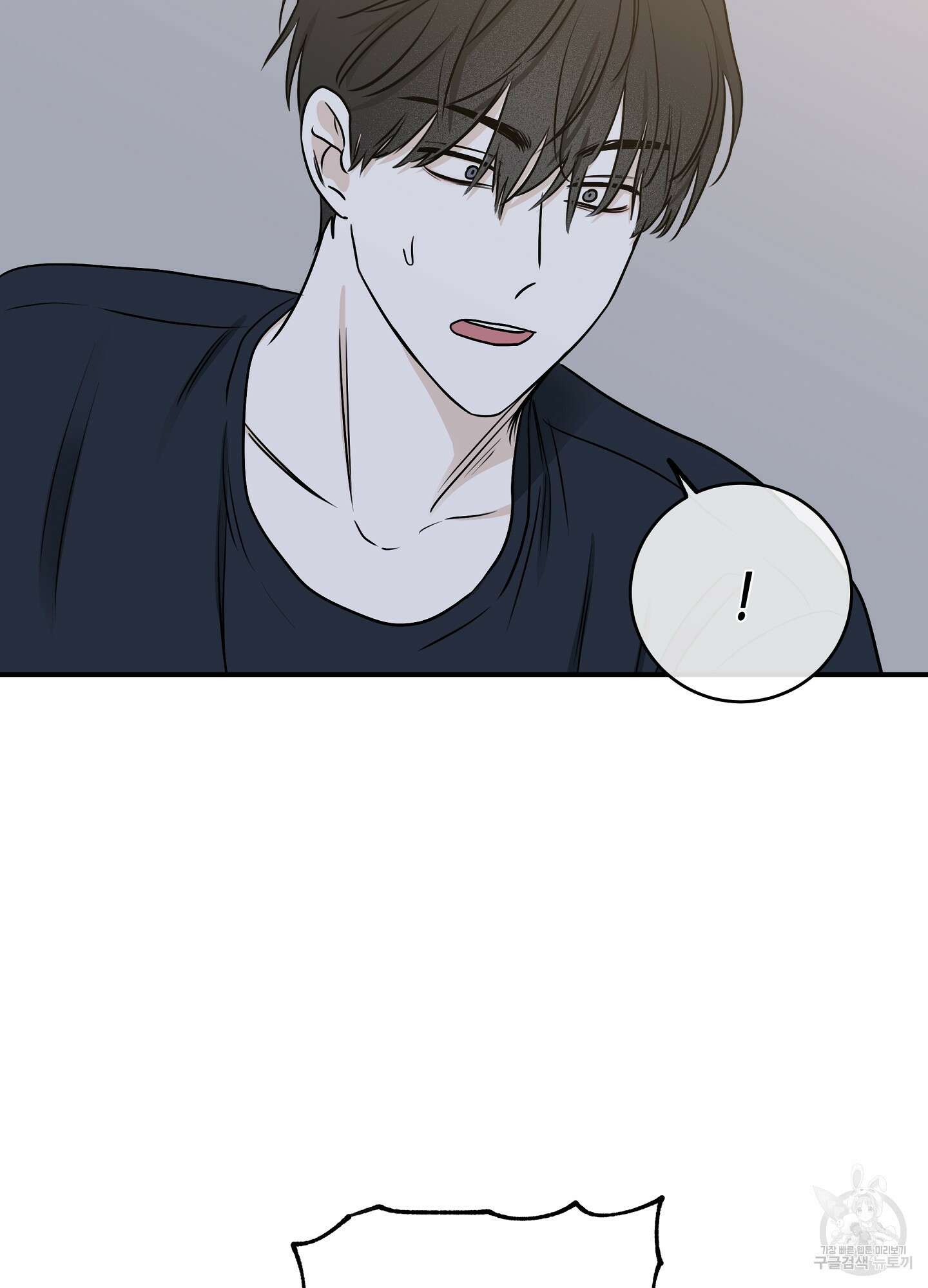 물가의 밤 70화 87