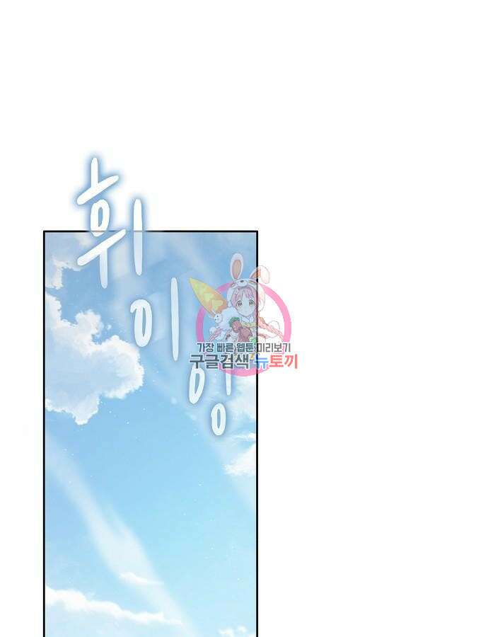 슬기로운 문명생활 4화 1