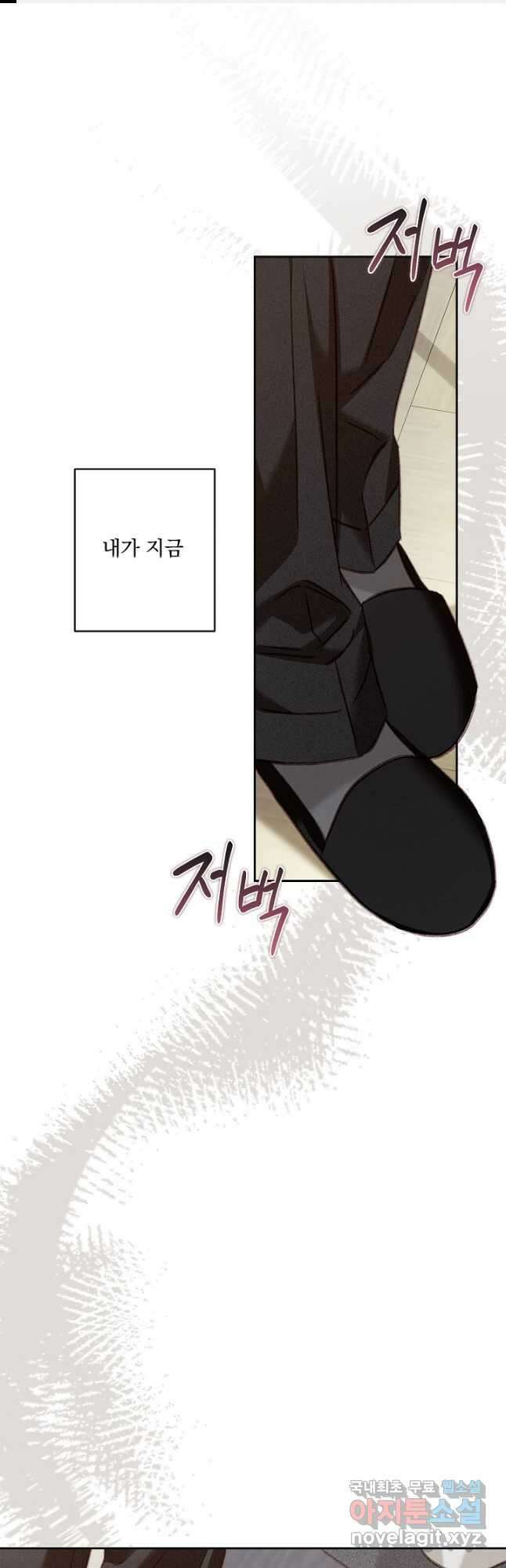 공포게임 메이드로 살아남기 35화 1
