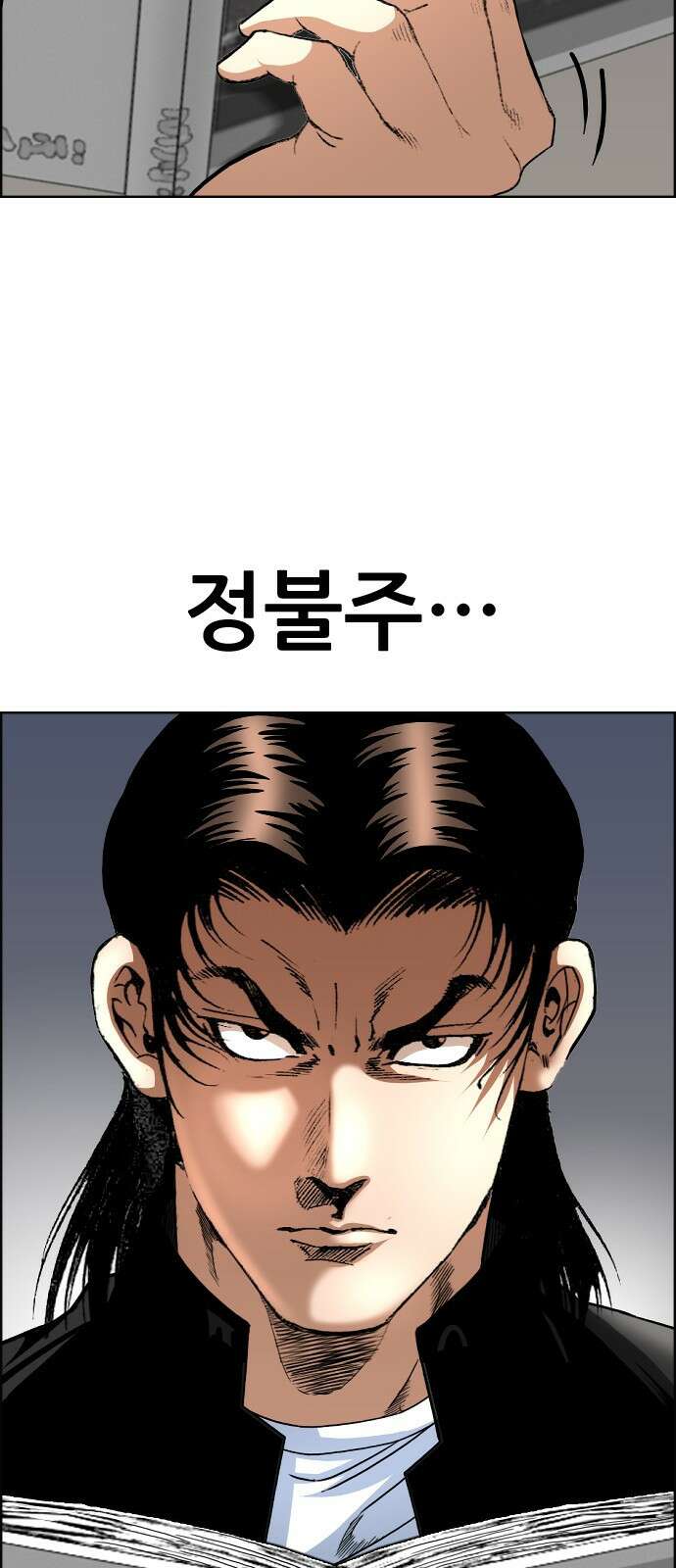 돌아온 쿠쿠짱 8화 궁금하면 쿠키 2개 4