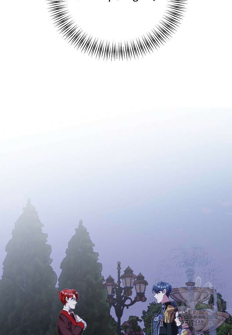 완벽한 그를 피하는 이유 38화 13