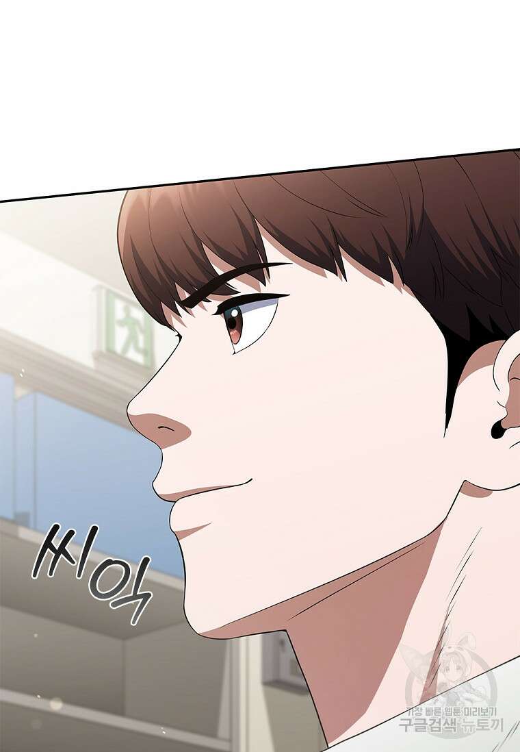 난 할 수 있어 35화 7