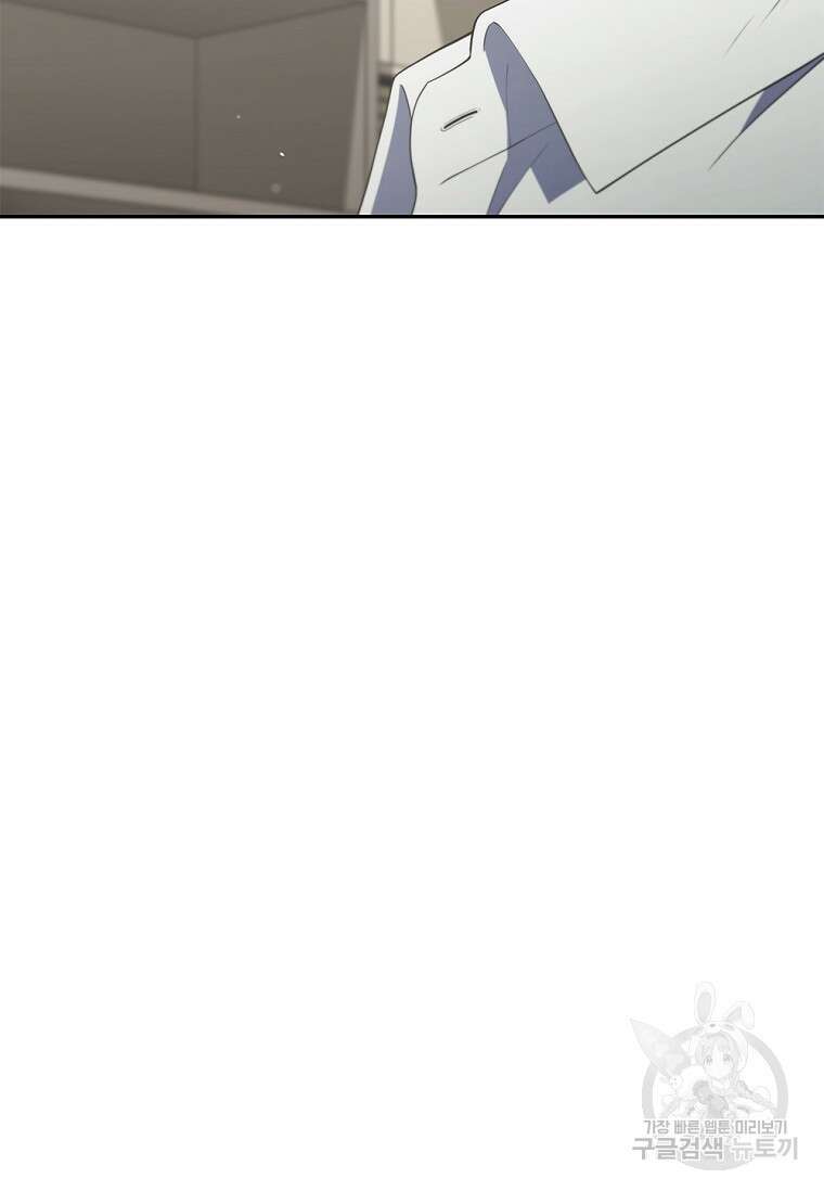 난 할 수 있어 35화 8