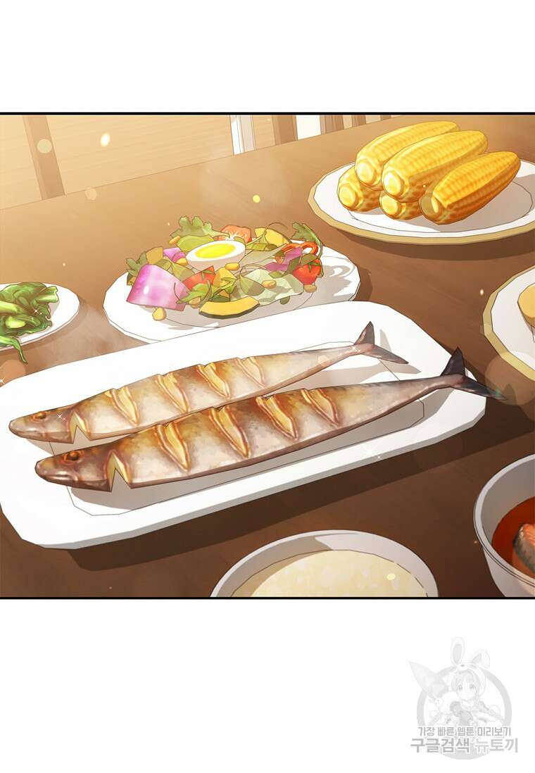 난 할 수 있어 35화 11