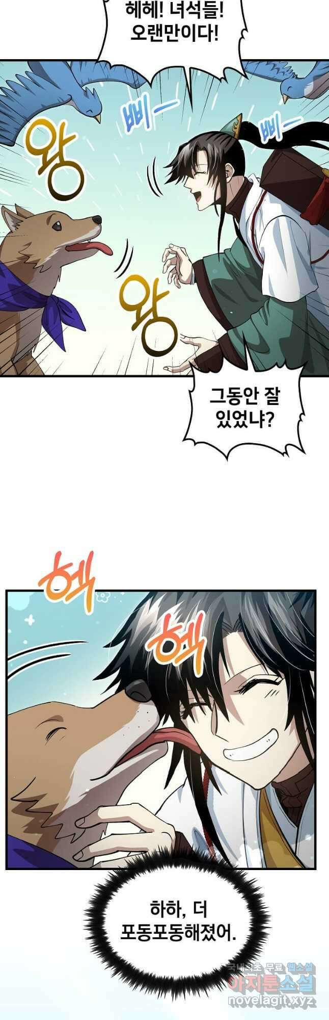 의원, 다시 살다 144화 2