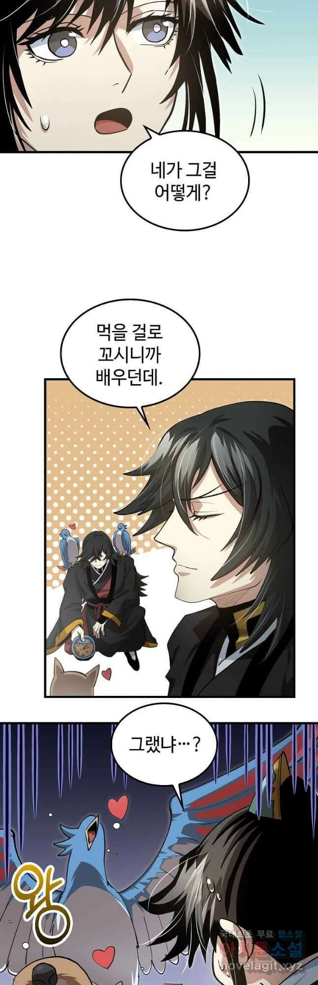 의원, 다시 살다 144화 4