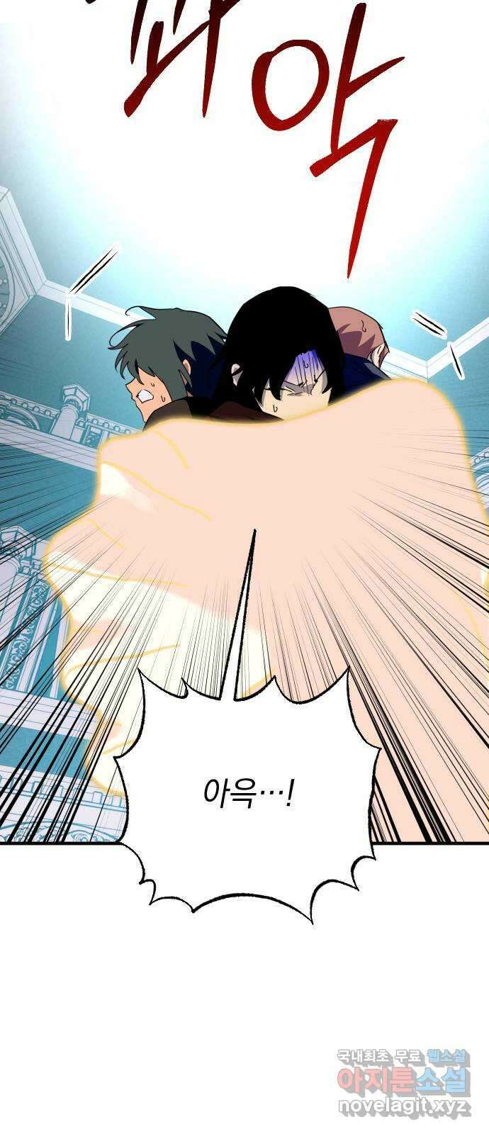 왕년엔 용사님 145화. 네 삶을 살아 13