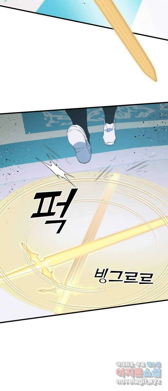 왕년엔 용사님 145화. 네 삶을 살아 20