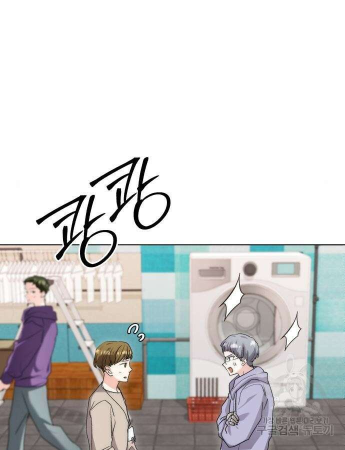 천재 배우의 아우라Aura 11화 18