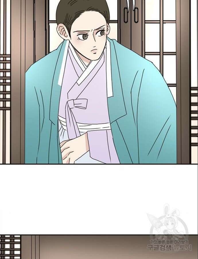 세자와 세자빈의 계약혼인전 5화 69