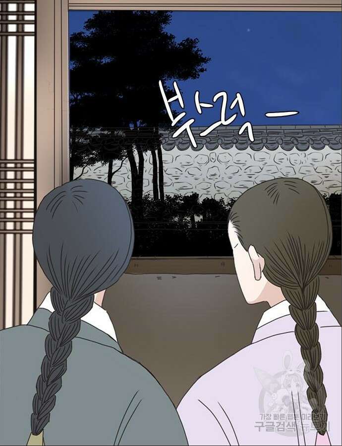세자와 세자빈의 계약혼인전 5화 70