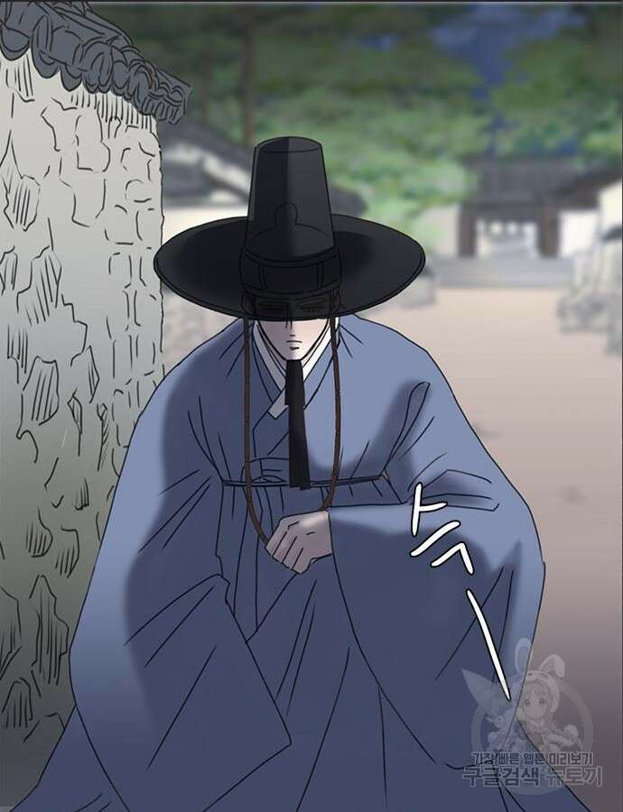 세자와 세자빈의 계약혼인전 5화 94