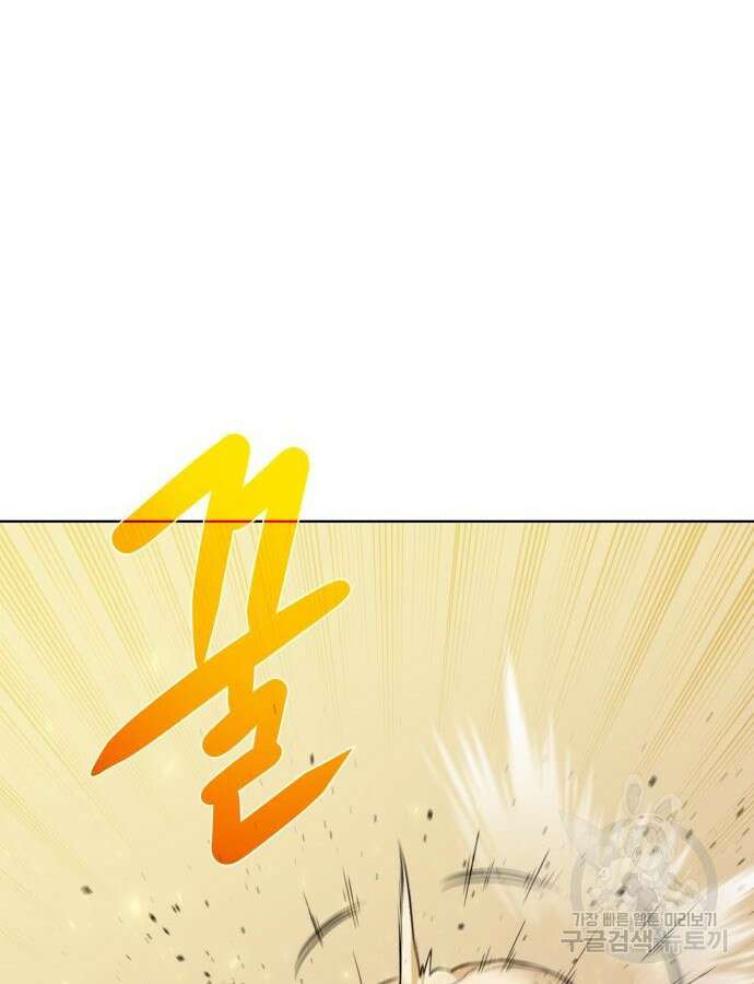 던전 씹어먹는 아티팩트 147화 50