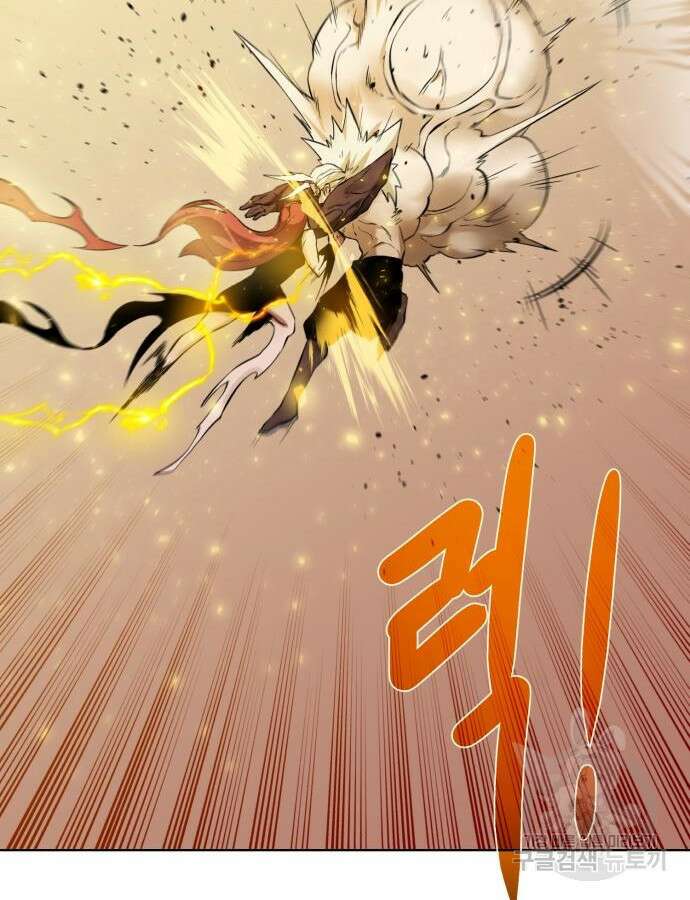 던전 씹어먹는 아티팩트 147화 51