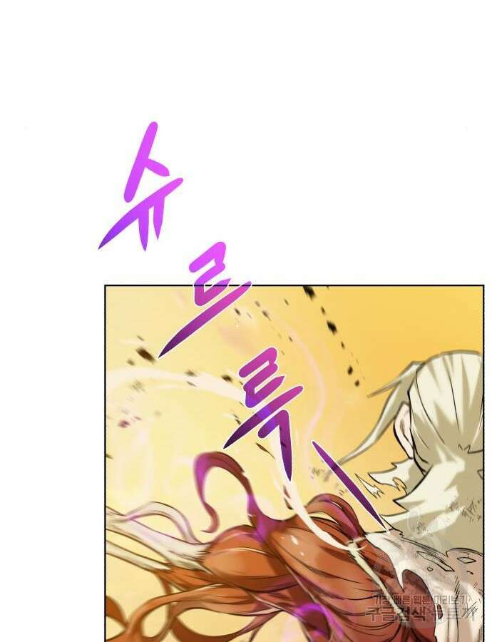 던전 씹어먹는 아티팩트 147화 74