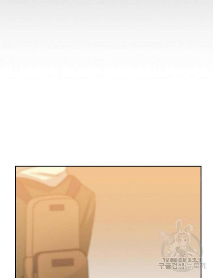 히든클래스 중력자로 최강을 노린다 16화 3