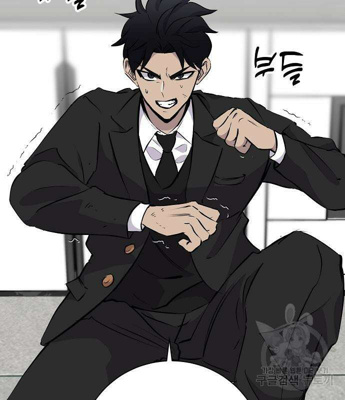 괴담게임 29화 10