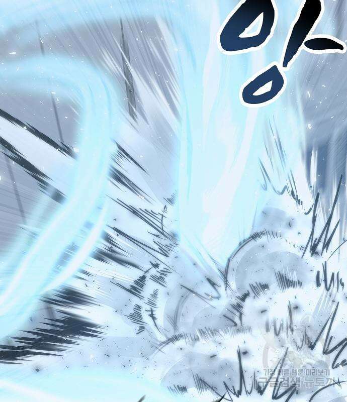 괴담게임 29화 22
