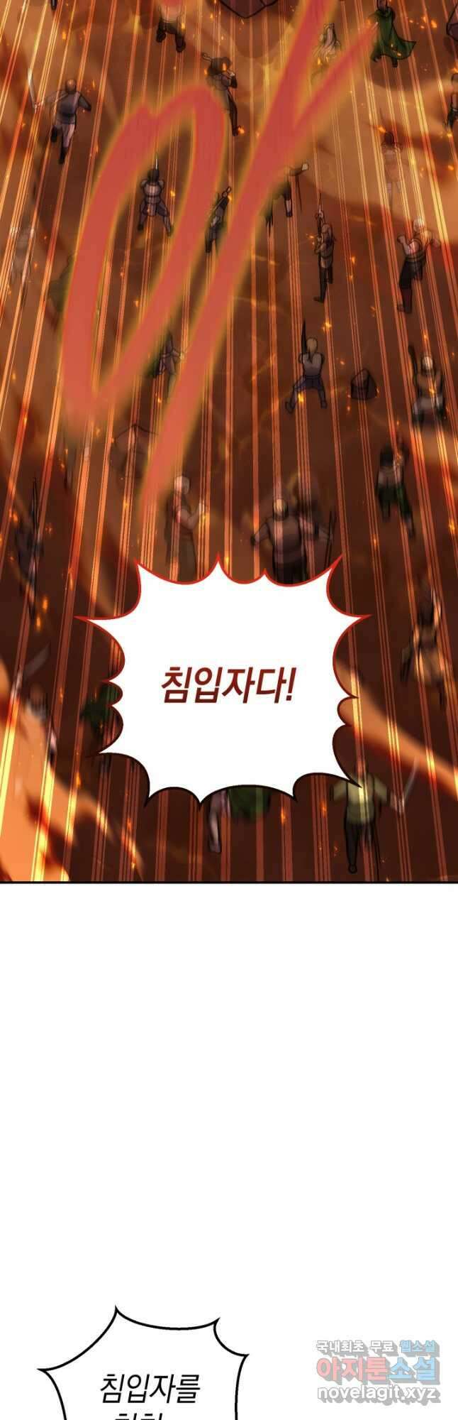 대장장이 지그 33화 13