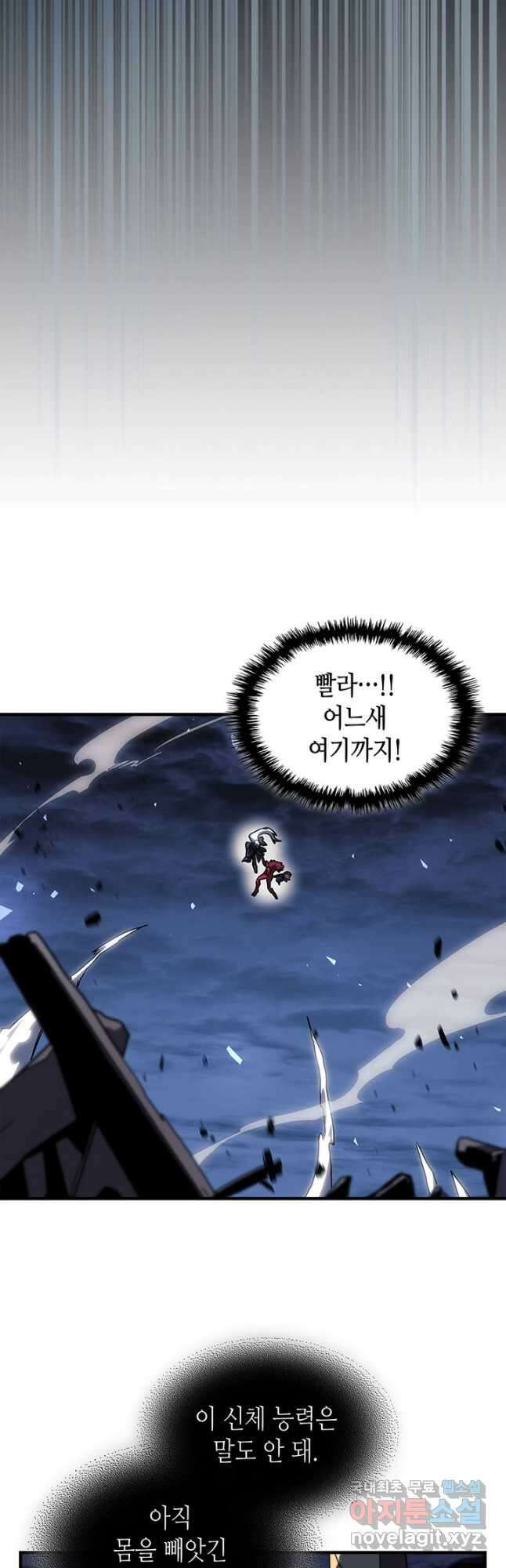귀환자의 마법은 특별해야 합니다 246화 6