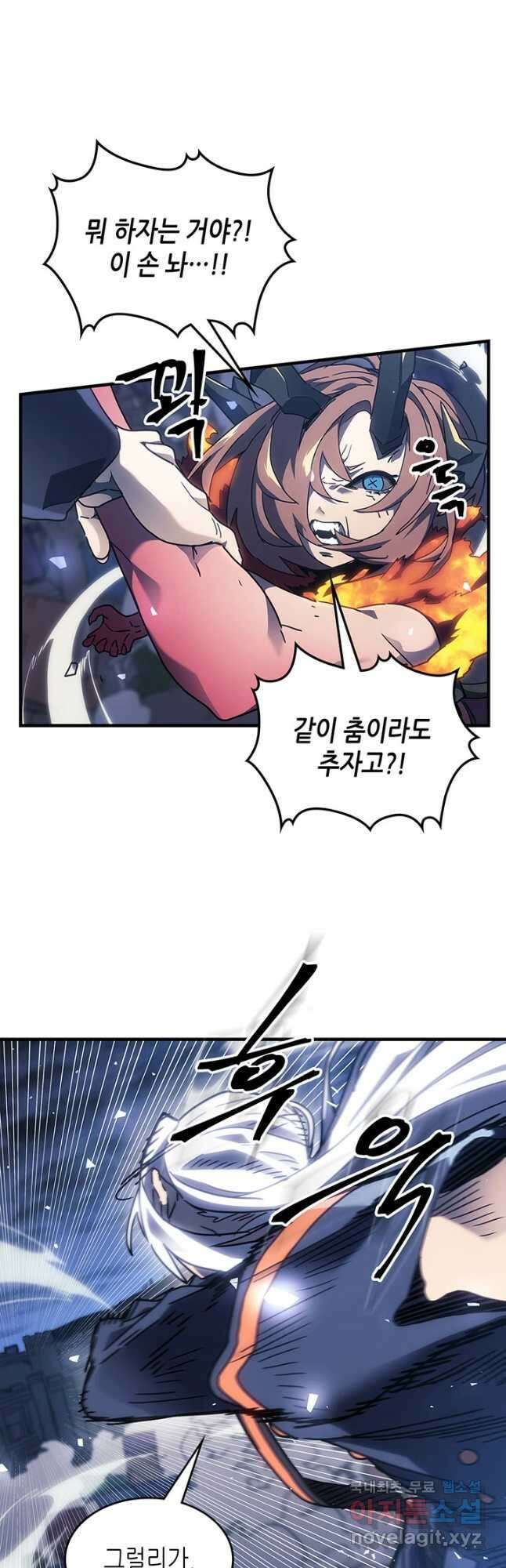 귀환자의 마법은 특별해야 합니다 246화 9