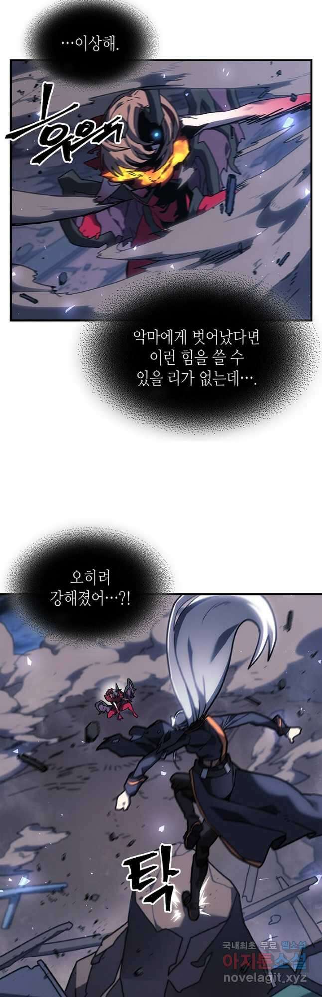 귀환자의 마법은 특별해야 합니다 246화 10