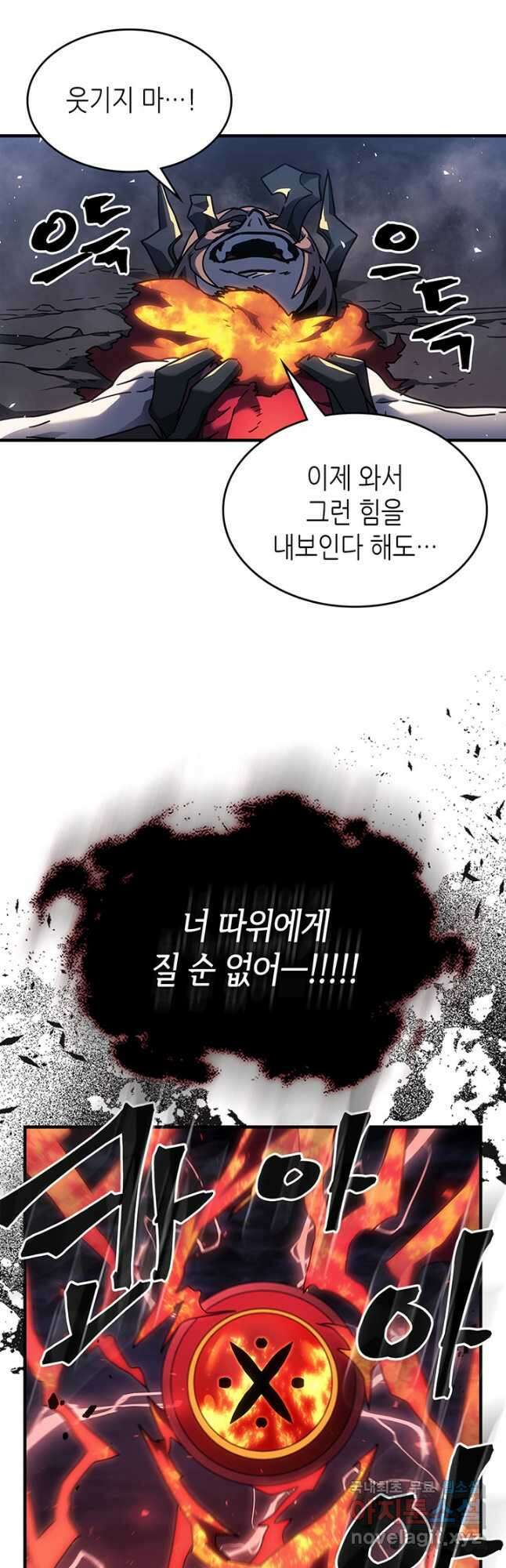 귀환자의 마법은 특별해야 합니다 246화 30