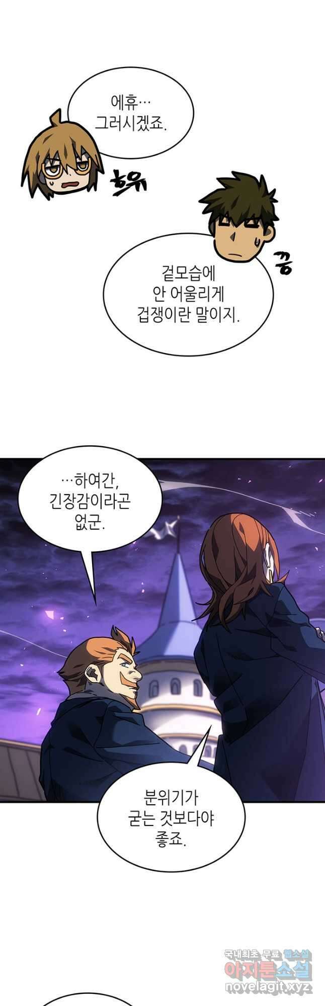 귀환자의 마법은 특별해야 합니다 246화 39