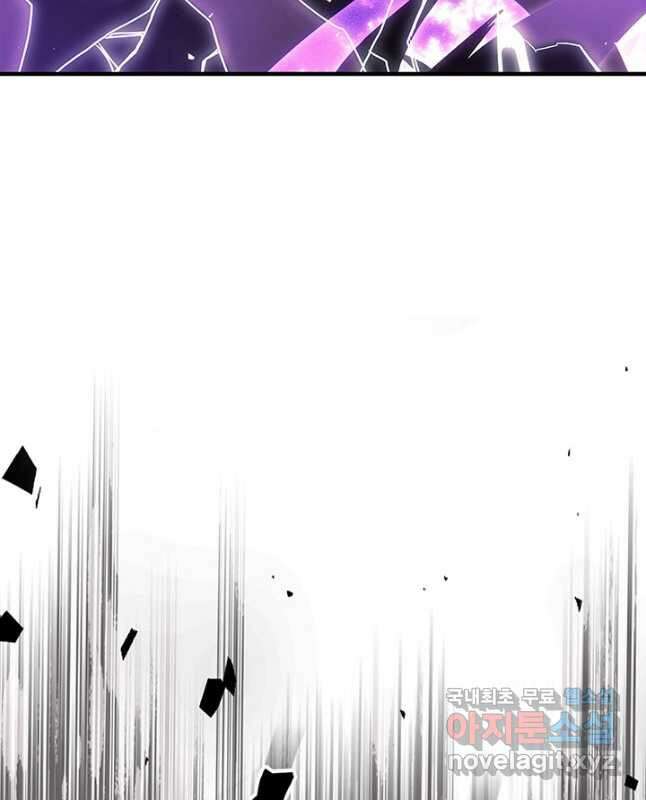 귀환자의 마법은 특별해야 합니다 246화 40