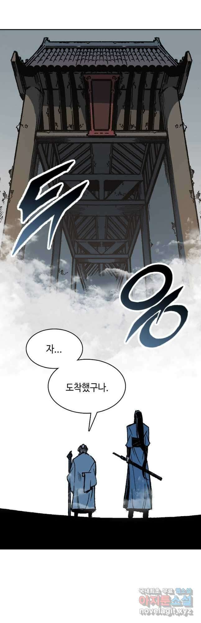 전왕전기 150화 3